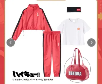 하이큐!! 스포츠 웨어 세트 NEKONA m 사이즈