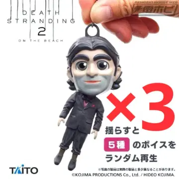 [ 익명 배송 3세트 인형 ] 데스 스트랜딩 2 사운드 피규어