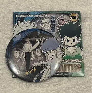 HUNTER x HUNTER 컬렉션 캔뱃지 점페스 카이토