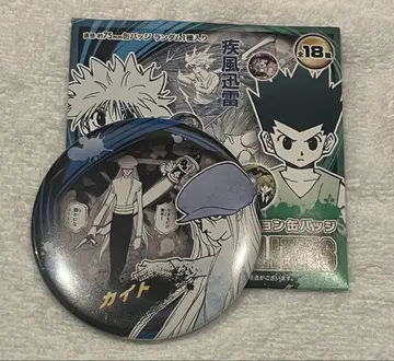 HUNTER x HUNTER 컬렉션 캔뱃지 점페스 카이토