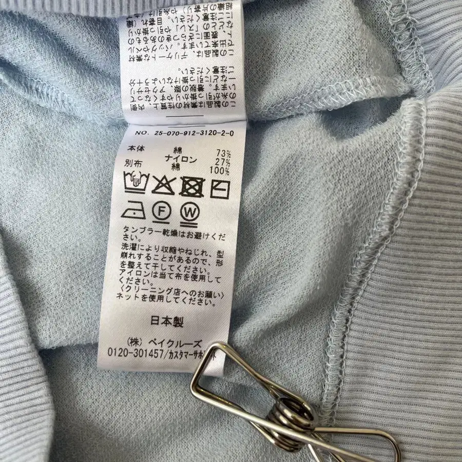 9번째 상품 이미지