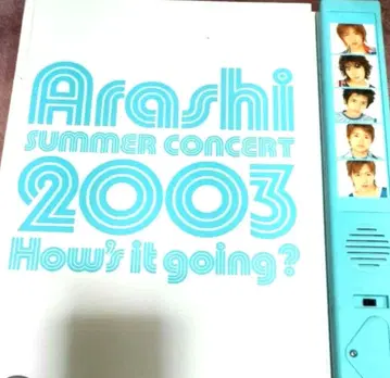 새상품급 Arashi 2003 투어 팜플렛