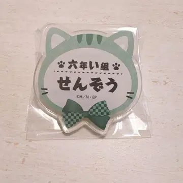 닌타마 란타로 네임 배지 오나마에 아크릴 배지 타치바나 센조