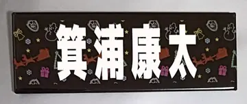 드래곤게이트 네임 배지 미노라 코타