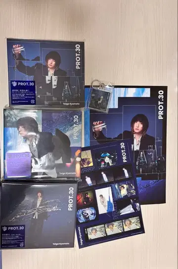 쿄모토 타이카 PROT.30 특전 포함