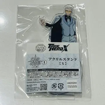 TO BE HERO X 캐릭터 복권 B상 아크릴 스탠드 X