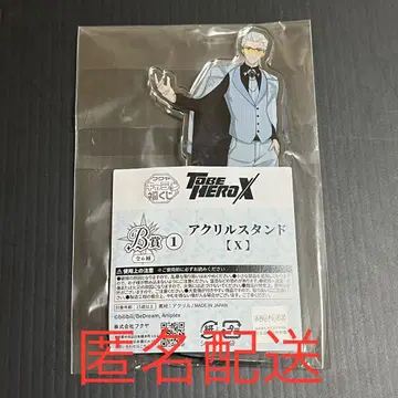 TO BE HERO X 캐릭터 복권 B상 아크릴 스탠드 X