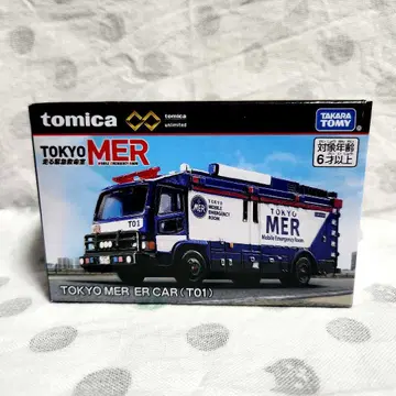 TOKYO MER 토미카