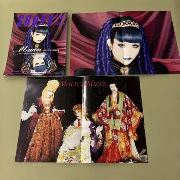 SHOXX 6월호 MALICE MIZER 특집