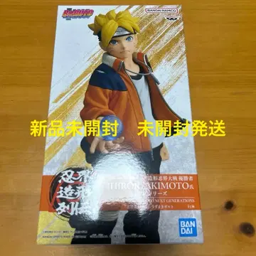 BORUTO -볼트- 피규어