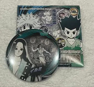 HUNTER x HUNTER 컬렉션 캔뱃지 점페스 이르미