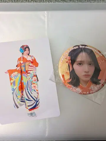 진제이 스즈카 캔뱃지 후리소데 트레이딩 카드