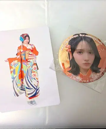 진제이 스즈카 캔뱃지 후리소데 트레이딩 카드