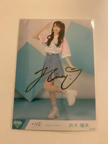 노이메 스즈키 히토미 생사진 친필 히키