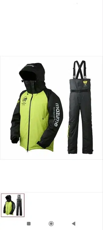 마즈메 방한 의류 아우터 MZFW-633 러프 워터 올웨더 수트