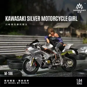 1/64 MoreArt 오토바이 바이크 피규어 가와사키 실버