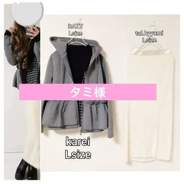 코디 3세트 Lsize