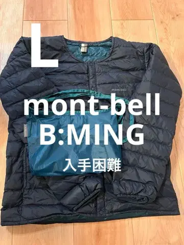 mont-bell 스페리오 라운드넥 자켓 B:MING 별주 L 네이비