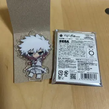 히로아카 다비 아쿠돌mini 점페스