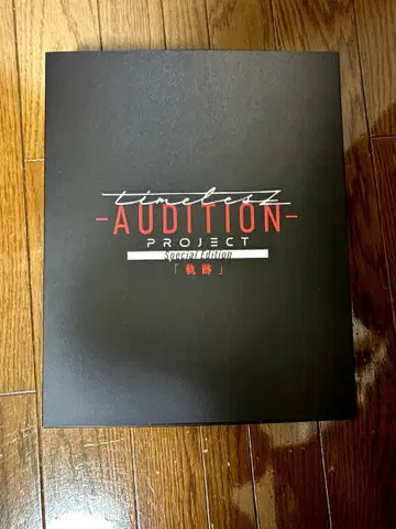 timeless AUDITION PROJECT [ 궤적 ] 외부 박스