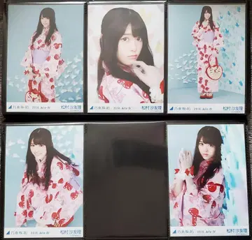 마츠무라 사유리 노기자카46 브로마이드 유카타 2016 컴프