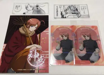 은혼 점프 페스타 JF2026 카무이 세트