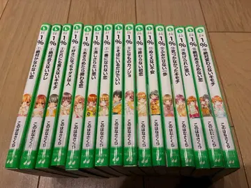 1% 시리즈 전권 세트