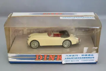 Dinky 재규어 XK150 드롭 헤드 쿠페 '60 1/43 스케일