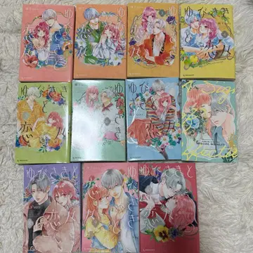 손끝과 사랑에 빠지다 10권 세트 특별판 부록 포함