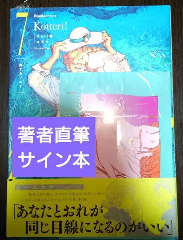 [ 사인 도서 ] Veil(7) 뜨거운 블루