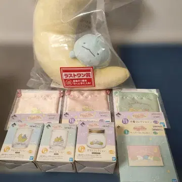 스미코구라시 제일복권 라스트원상 하위상 세트