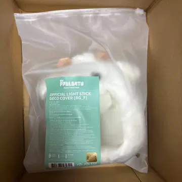 TXT 뿔바투 응원봉 커버 모아봉 커버 밤규