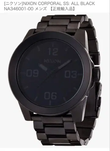 닉슨 NIXON 코퍼럴 SS 올 블랙 남성용 손목시계