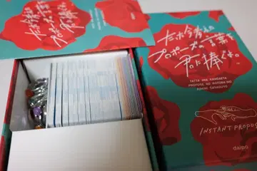 지금 막 생각한 프로포즈의 말을 너에게 바친다.