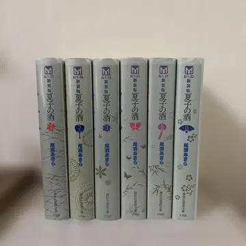 나츠코의 술 신장판 전 6권 세트