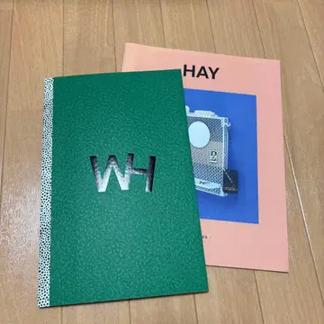 HAY 카탈로그 2권