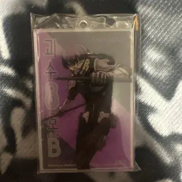 괴수 8호 호시나 소우시로 한국 한정판 아크릴 키링