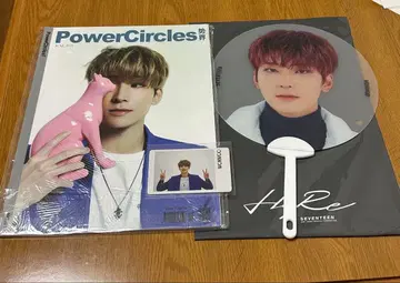 원우 powercircles 스켈레톤 부채