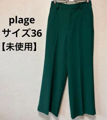 [ 미사용 새상품 ] Plage 다크 그린 슬랙스 센터 크리즈