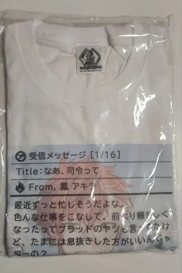 호우 아키라 T셔츠