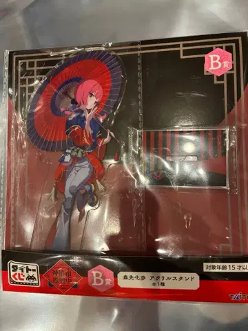 카미츠바키시 유쿄추. 다이토 복권 모리사키 카호 아크릴 스탠드 B상