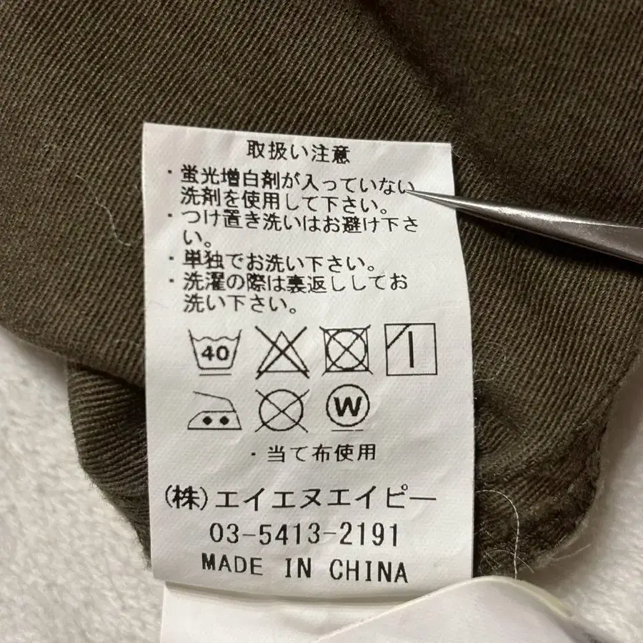 11번째 상품 이미지