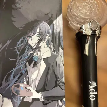 Ado 응원봉 모나리자의 옆얼굴