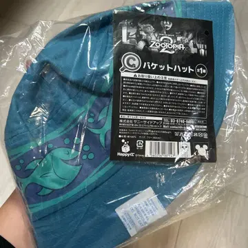 주토피아2 제일복권 C상 버킷햇