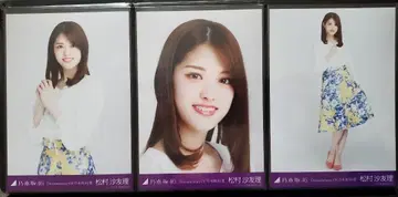 마츠무라 사유리 노기자카46 브로마이드 다큐멘터리 영화 컴프