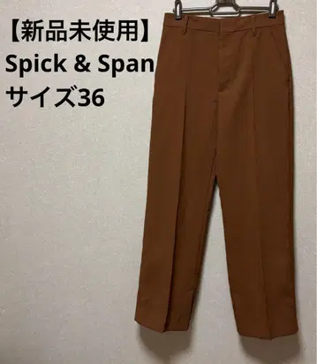 [ 미사용 새상품 ] Spick & Span 브라운 코튼 혼방 슬랙스