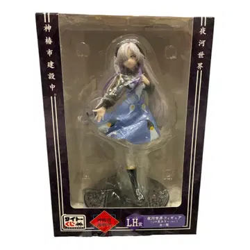 다이토 복권 신츠바키시 건설 중 요카 세카이 피규어 LH상 라스트 해피상