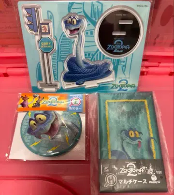 주토피아2 HAPPY 복권 게리 3종 세트