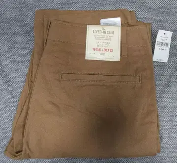 [새상품] 브라운 76x81 사이즈 (구매 가격 7900엔)