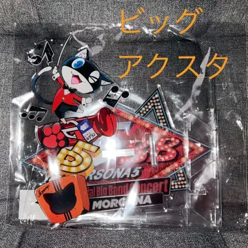 모르가나 페르소나 5 콘서트 빅 아크릴 스탠드 P5R 모나